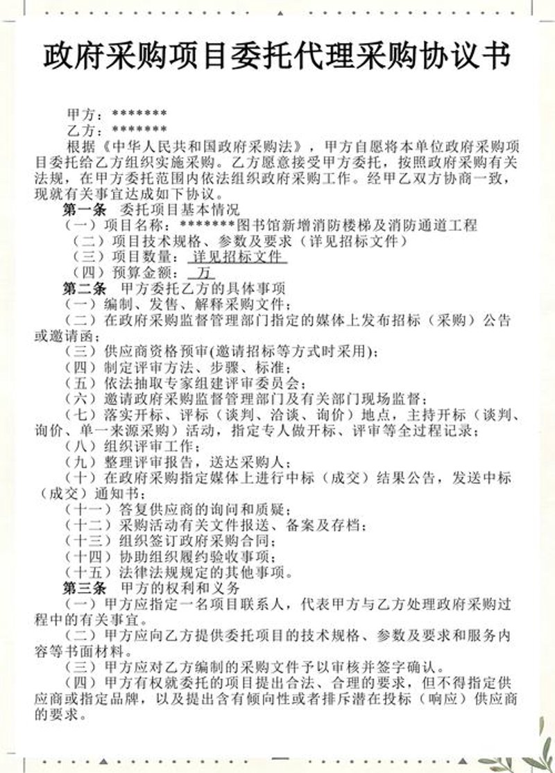广州贸易公司的最新趋势