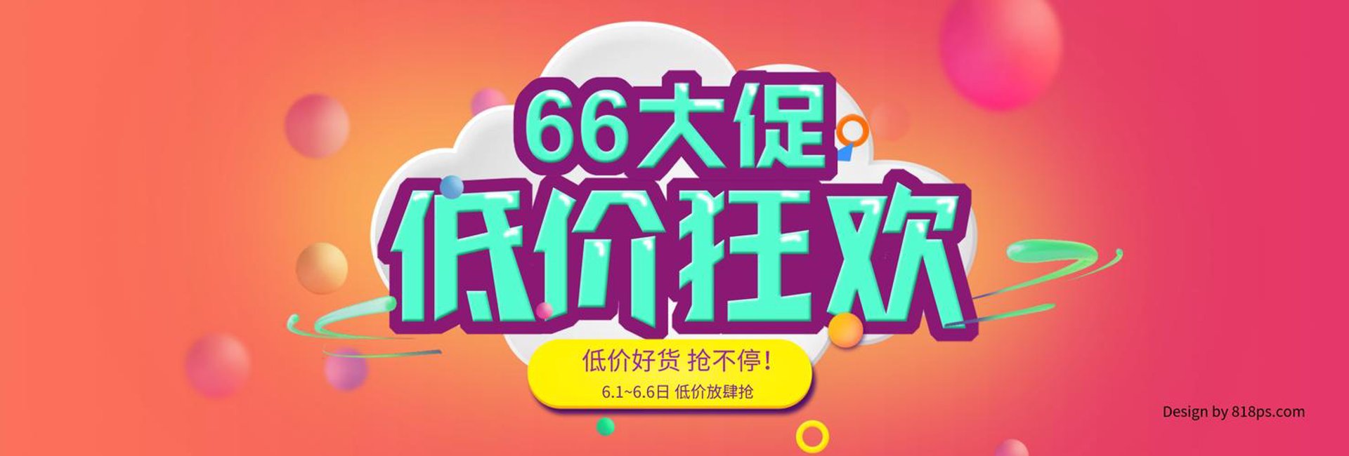 齐大贸易