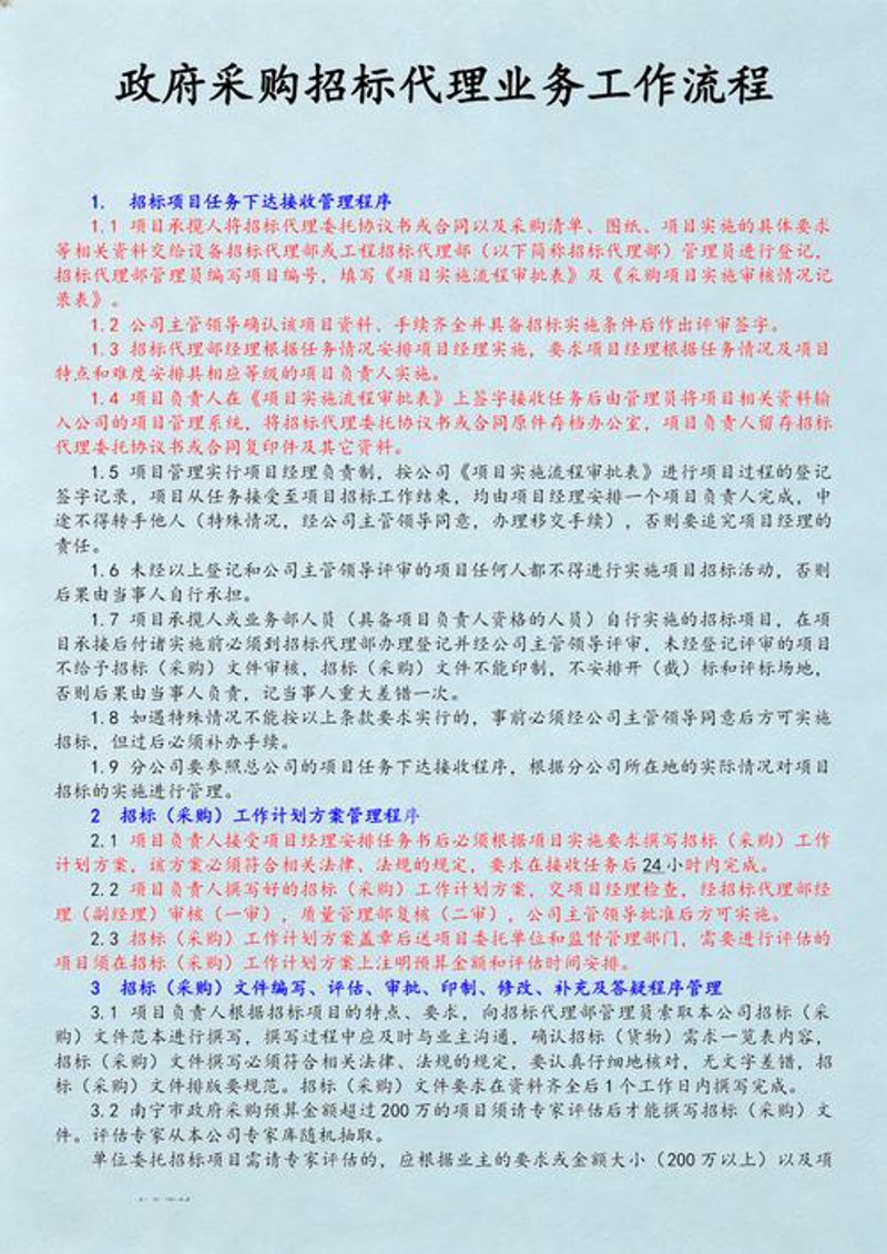 广州贸易市场的活力与创新